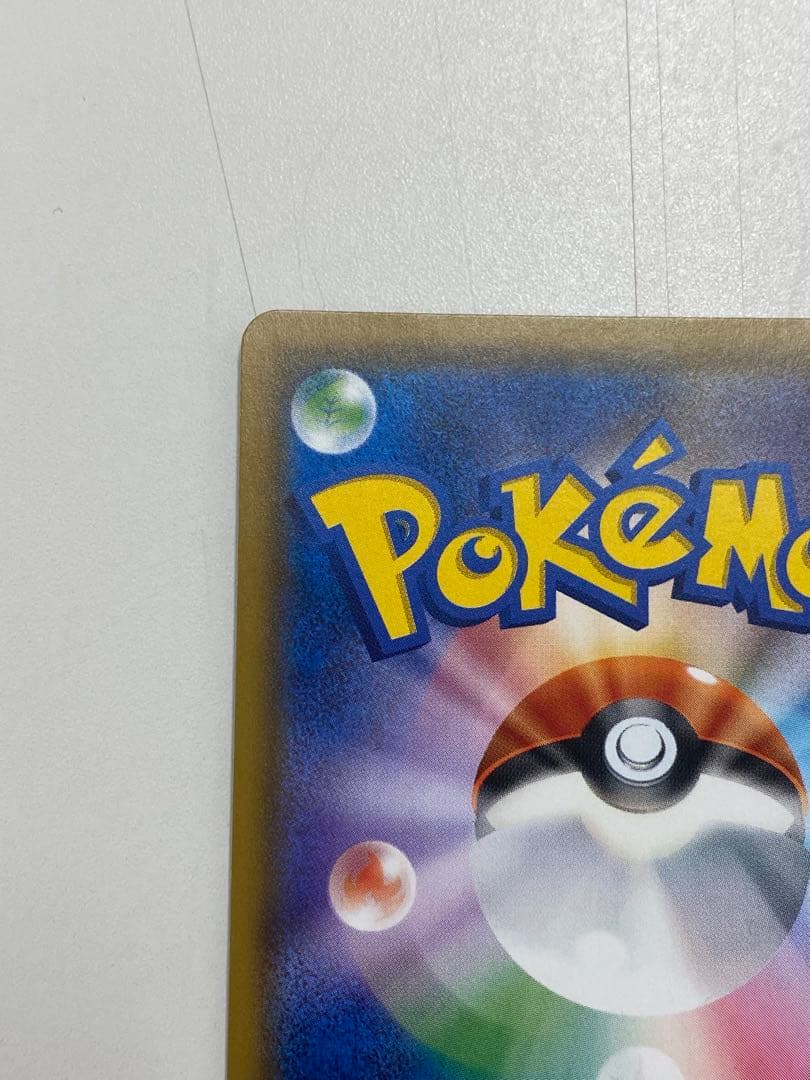 R*7様 ゲッコウガ＆ゾロアークGX SR SM9a ナイトユニゾン 059/0