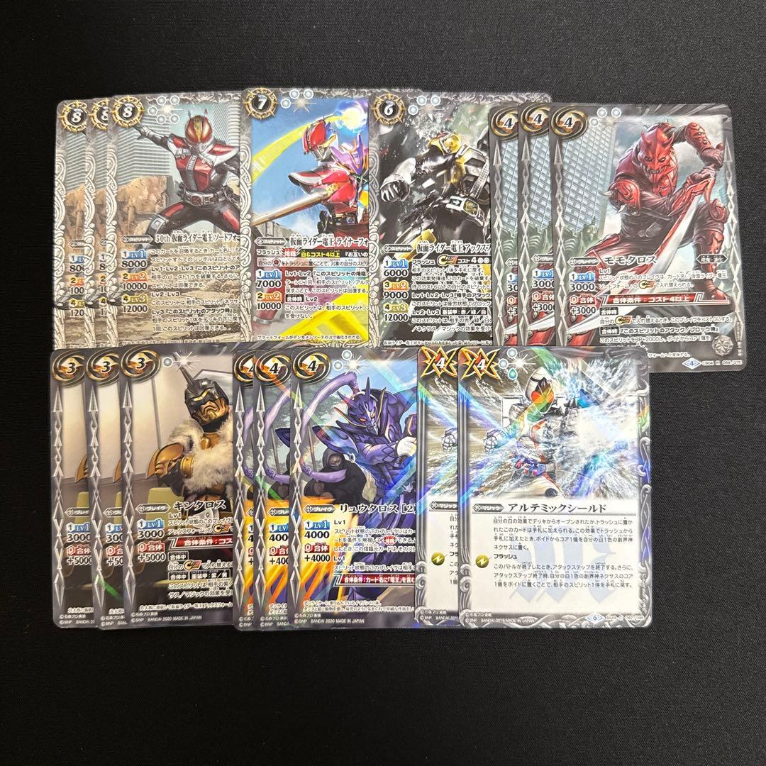 【バトスピ】仮面ライダー電王 デッキ