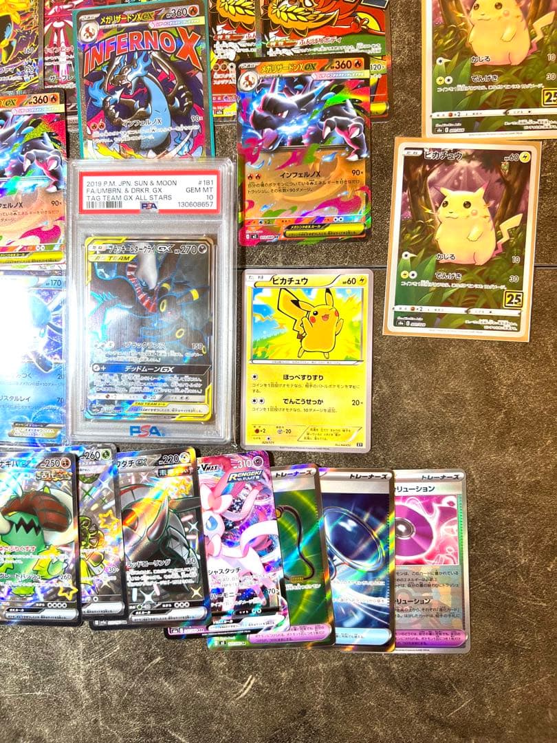 ポケカ　引退品　まとめ売り　ポケモンカード　ブラッキー　ピカチュウ　psa10