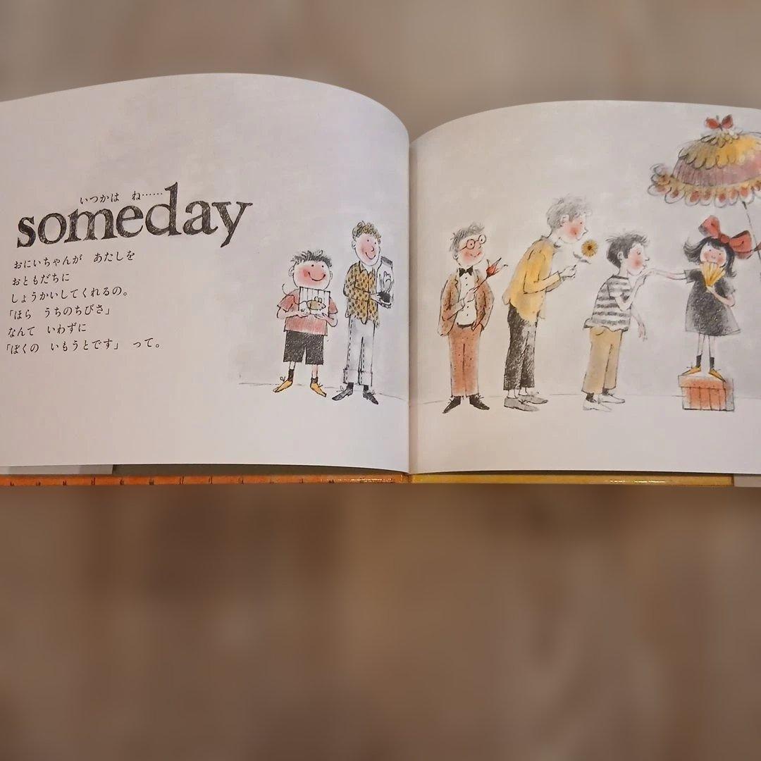 ⭐美品⭐3歳～5歳向け　福音館書店など　絵本まとめ売り50冊