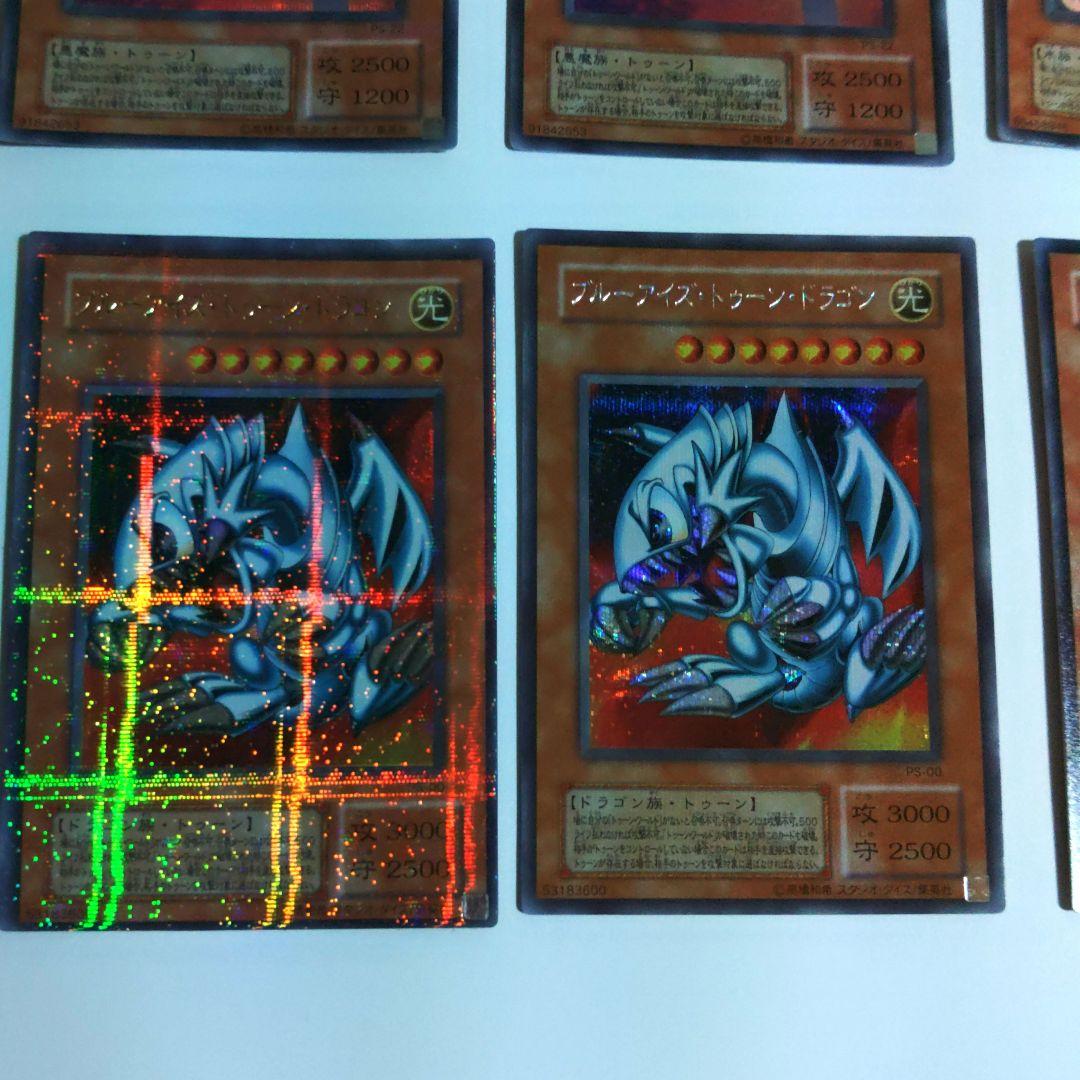 遊戯王トゥーン・ワールド、古いカードセット