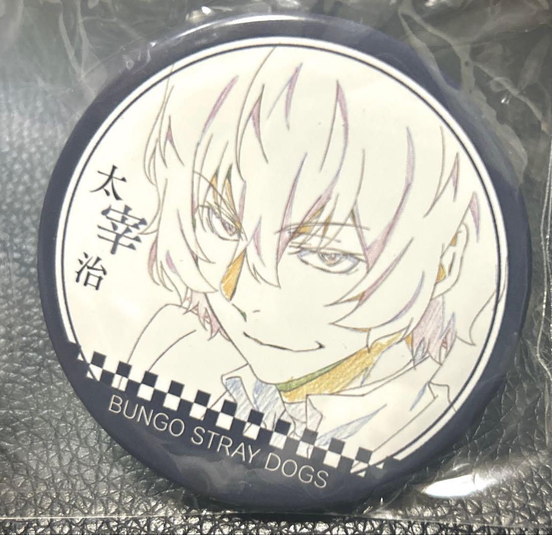文豪ストレイドッグス 原画 キャラバッジコレクション 文スト 太宰治 中原中也