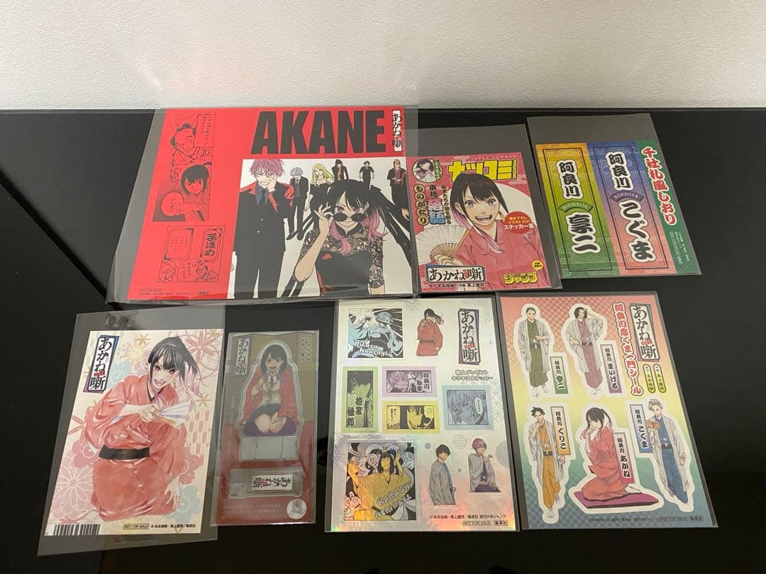 あかね噺 1〜17巻初版帯付き　特典付き
