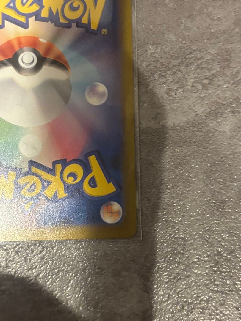 イーブイAR スタートデッキ100