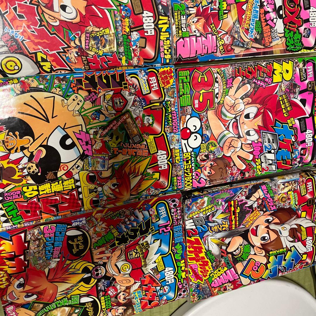 コロコロコミック　2012年　1〜12月号　まとめ売り