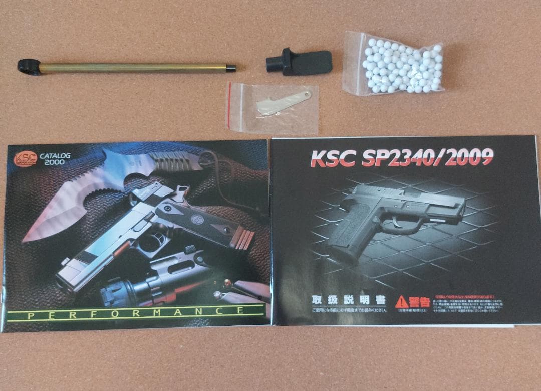 KSC SP2340 ガスガン ヘビーウェイトモデル 未使用