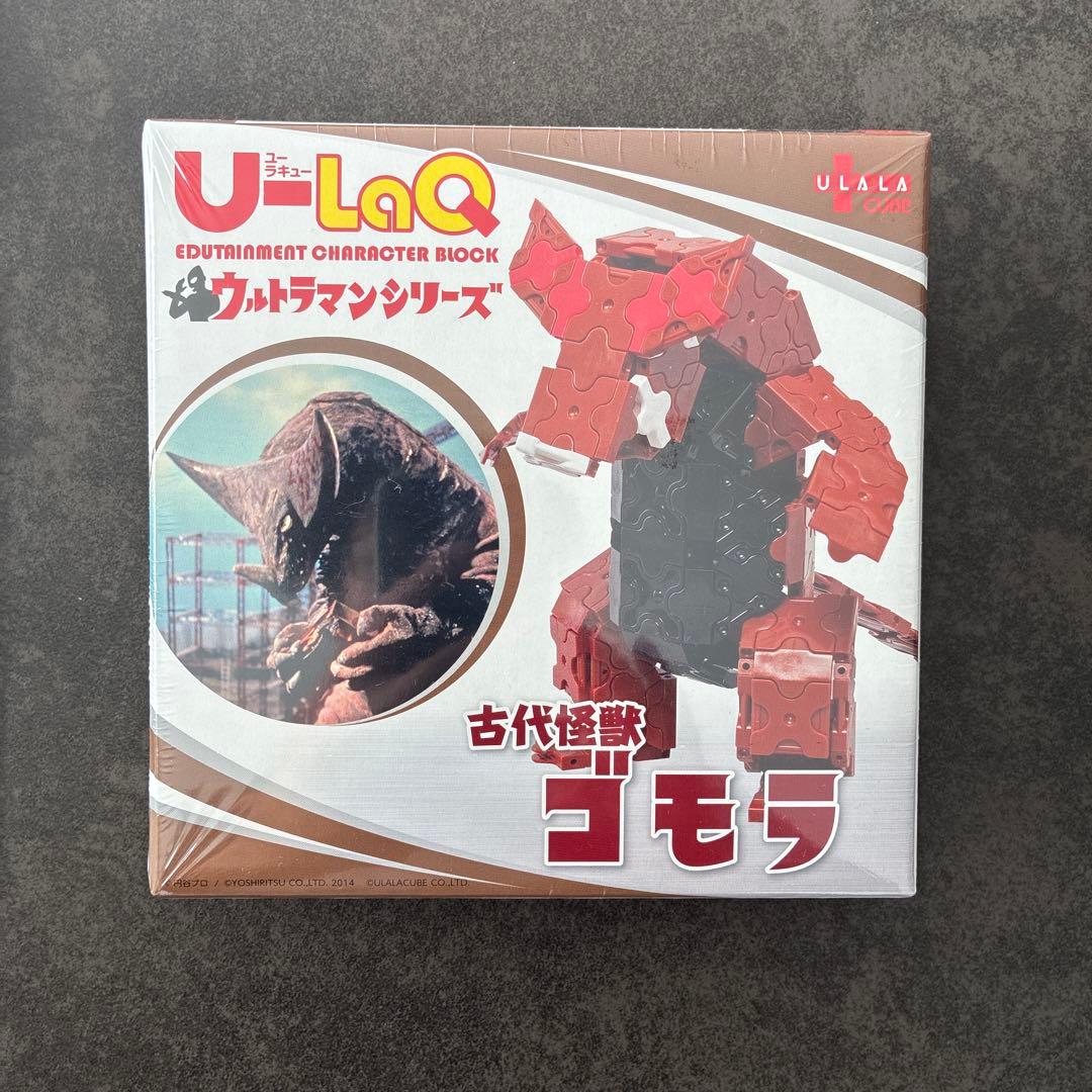 U-LaQ ユーラキュー　ウルトラマンシリーズ　5個セット