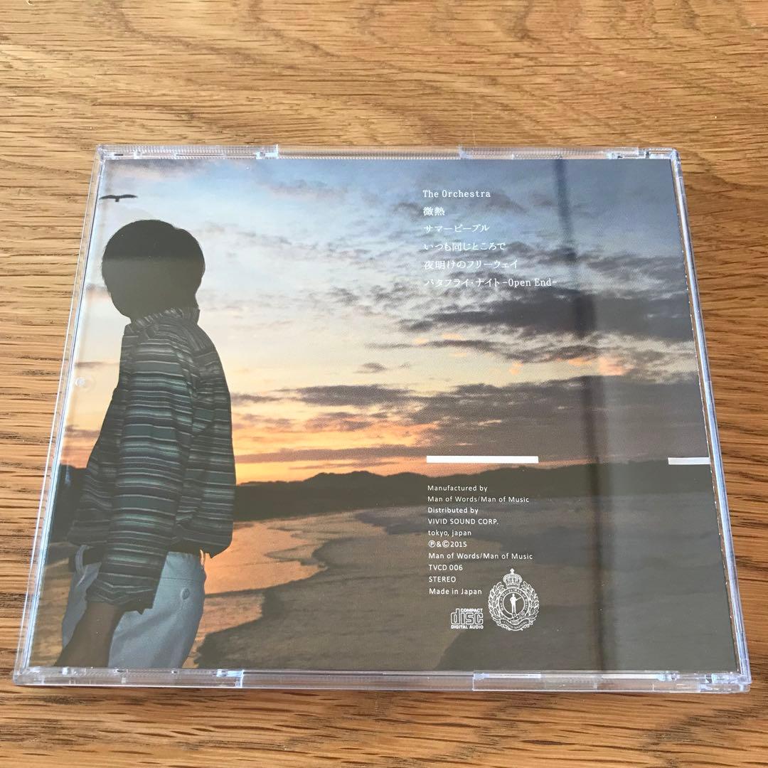 高橋徹也 - The Endless Summer