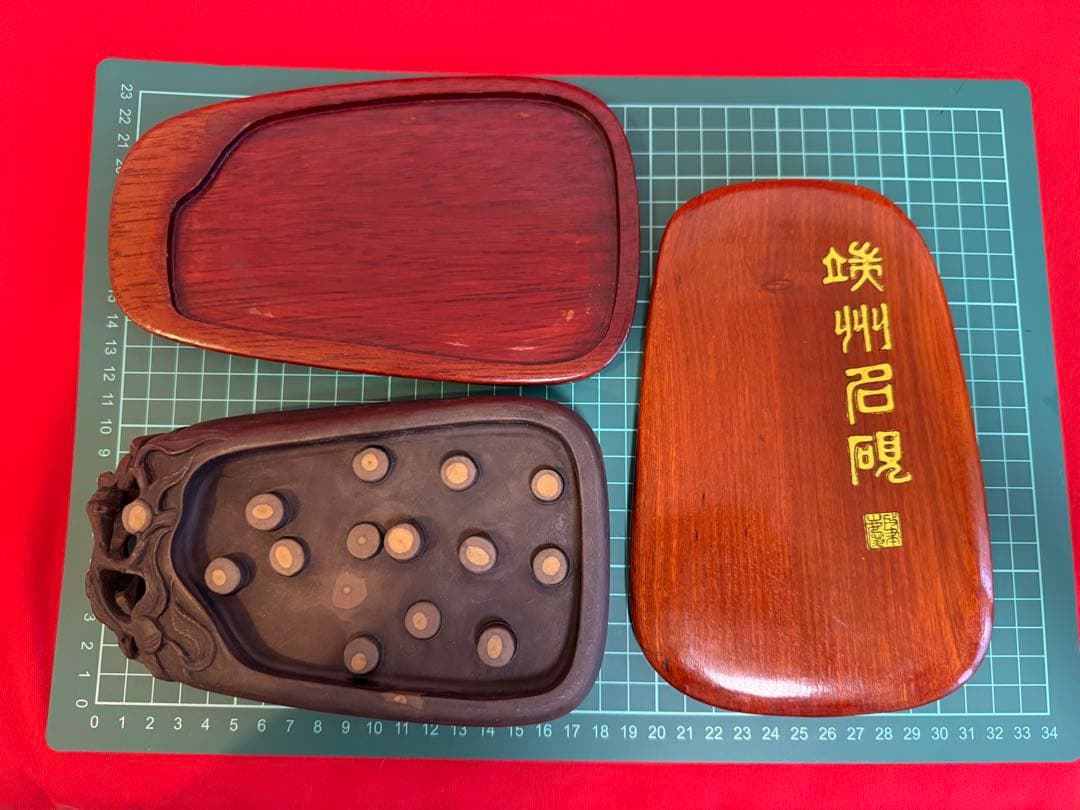 書道具 ★☆ 硯 古硯 端渓硯 すずり 中国美術 書道 端溪 雲龍紋硯 端溪硯