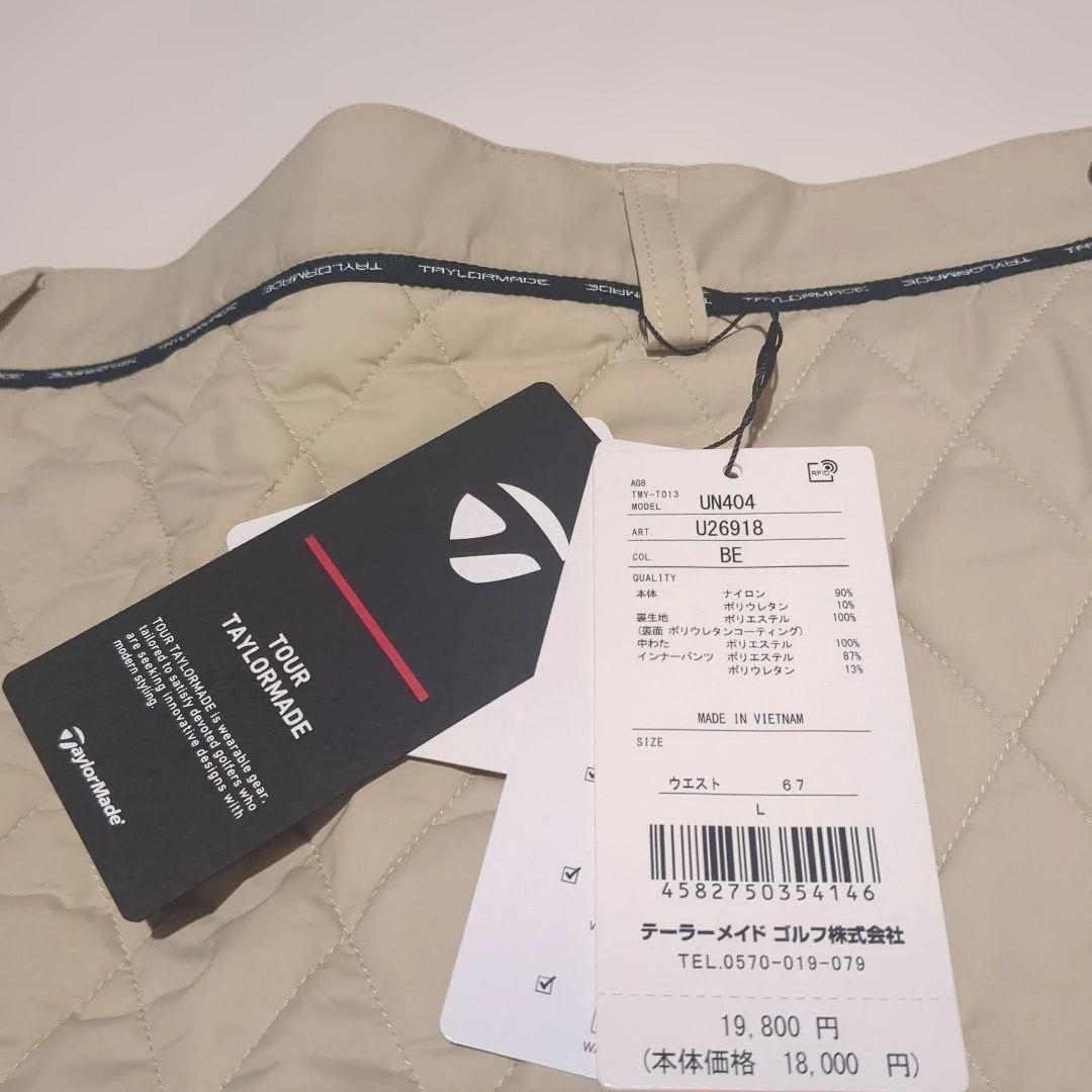 TaylorMade キルティングスカート ベージュ 67cm Lサイズ 防寒