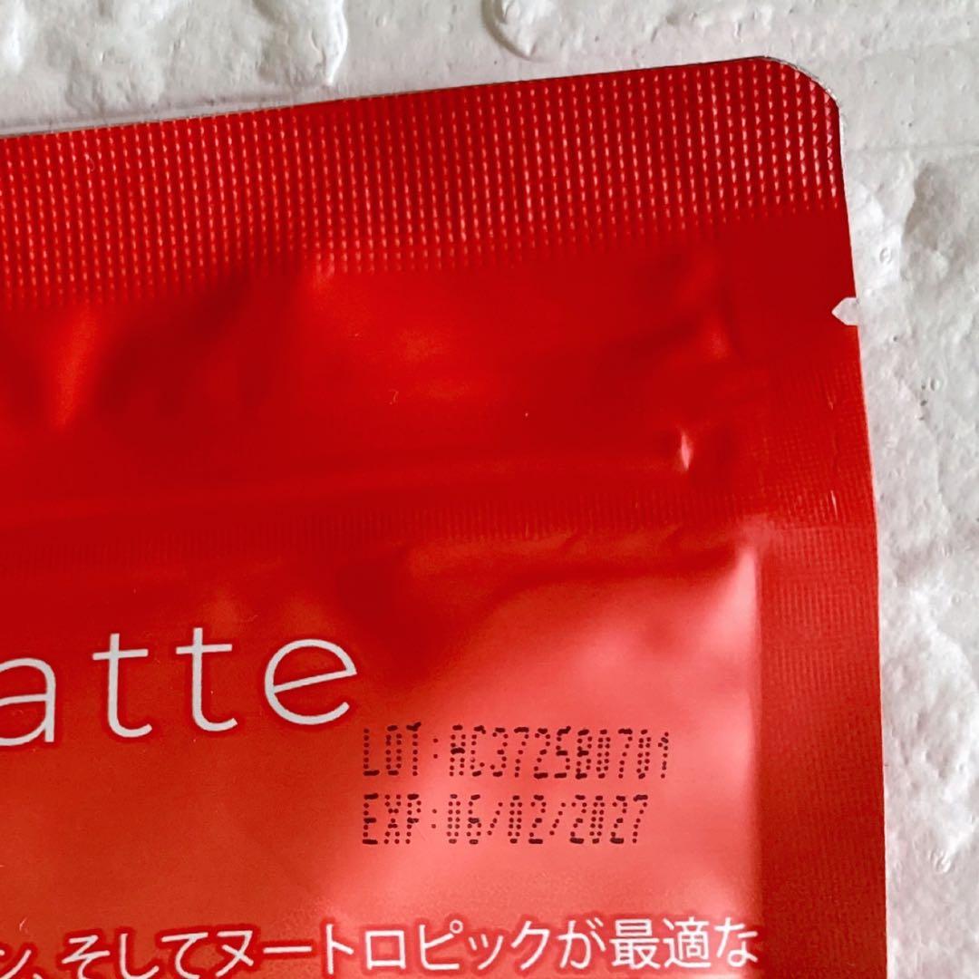 アダプトラテ(オリジナル) Adapto Latte 2袋セット