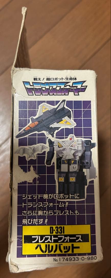 トランスフォーマー ブレストフォース ヘルバット ライオカイザー 当時