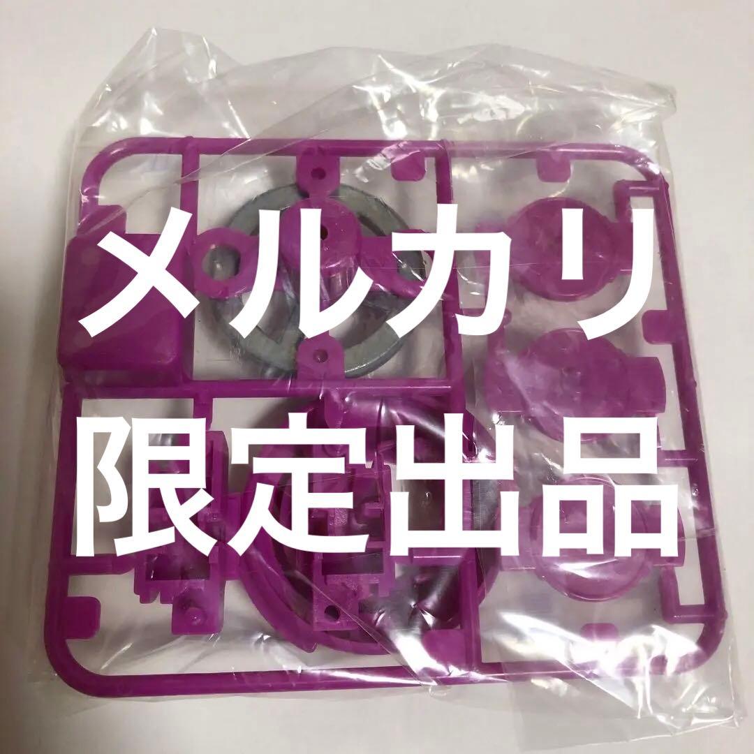 爆転シュートベイブレード ランダムブースター12 サンダーペガサス