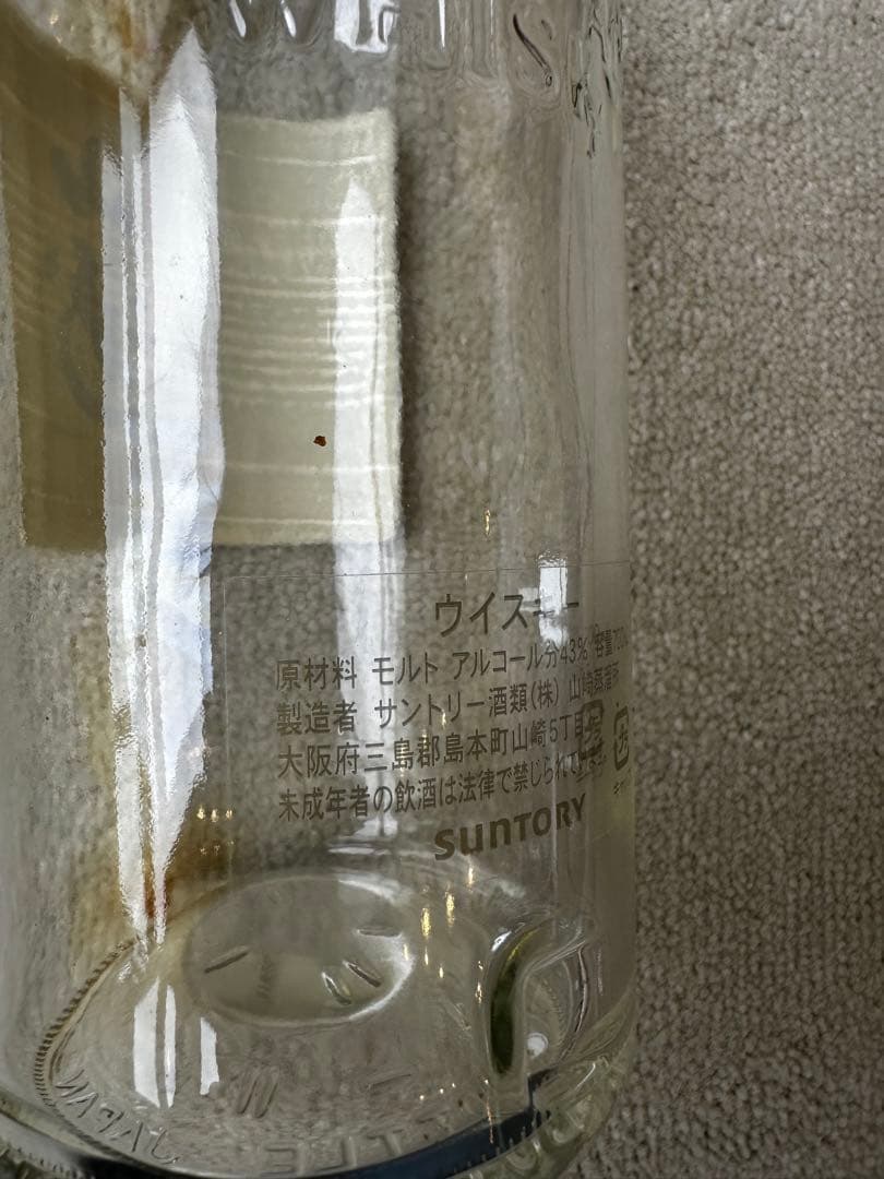 山崎 25年 空瓶　700ml