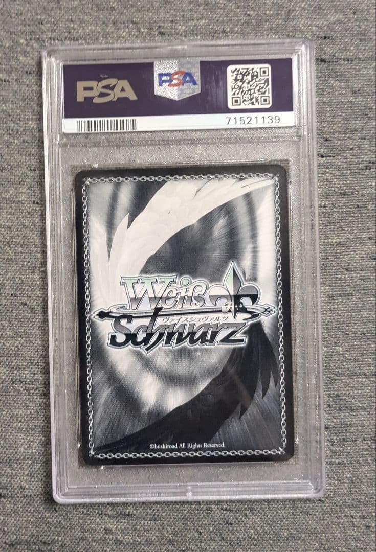 ヴァイスシュヴァルツ　ペルソナ5 総攻撃 竜司/SKULL SP　PSA10