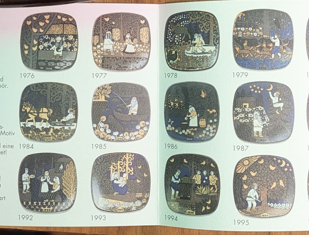 ❤️希少!!フィンランドARABIA社1999年最終版イヤープレート❤️1827