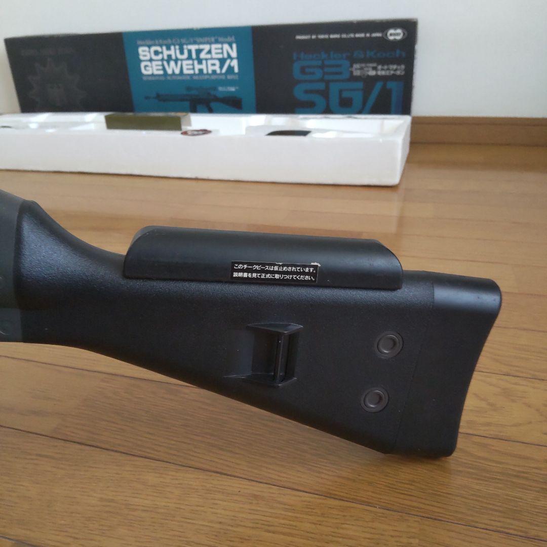 【完品】東京マルイ H&K G3 SG/1 電動ガン