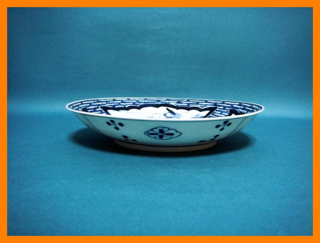 222『染付 恵比寿 大黒天 布袋 皿』　/骨董品 古美術 アンティーク 古玩