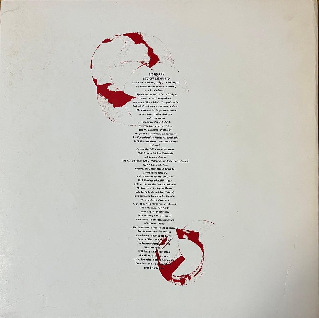 RYUICHI SAKAMOTO SAMURAI 特別版