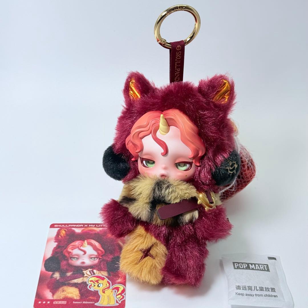 SKULLPANDA My Little Pony シークレット スカルパンダ