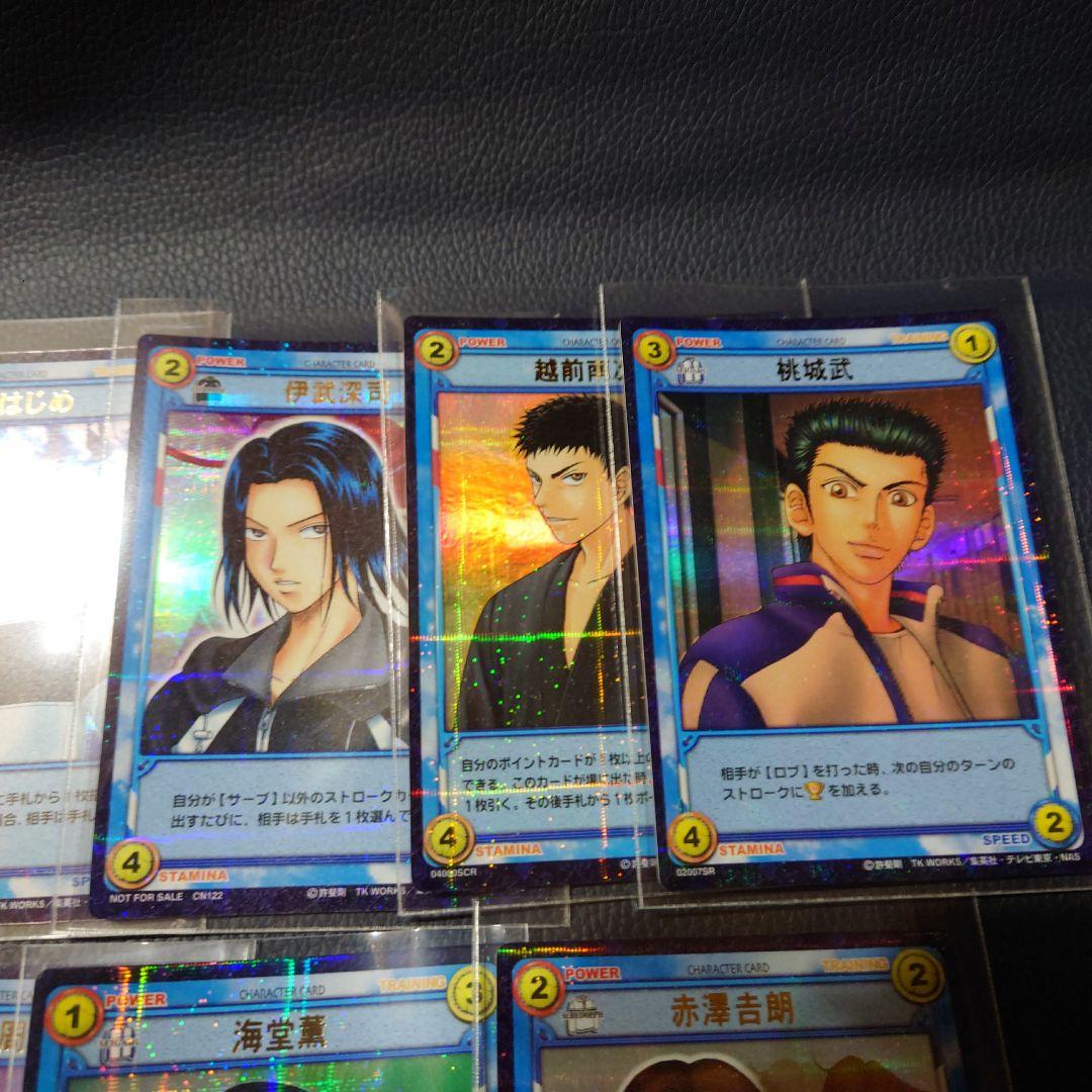 テニスの王子様 TCGトレーディングカード　ホロカード 9枚セット