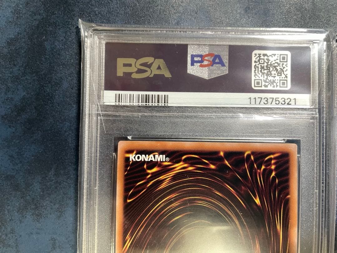 【PSA10】 真紅眼の黒竜　25th 青眼の白龍 25th 各1枚 クオシク