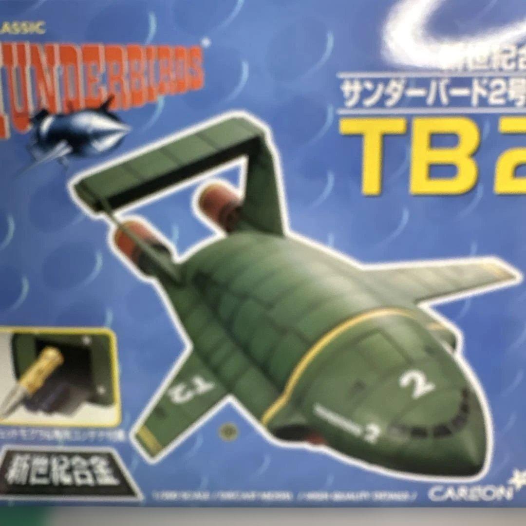 新世紀合金サンダーバード2号DX(ウェザリング版)