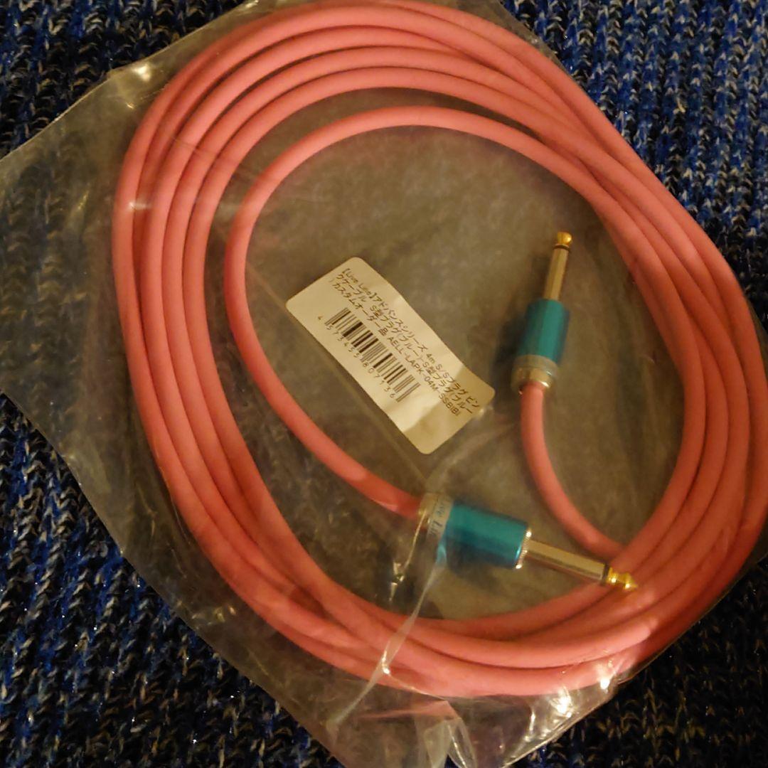 時間限定値下げ　live line　国産シールド　4m S/S　カスタムオーダー