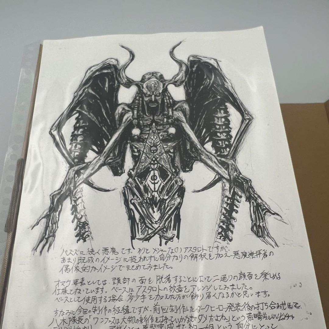 ヘルペインター　ガレージキット　アスタロト　1/6 フィギュア　竹谷隆之