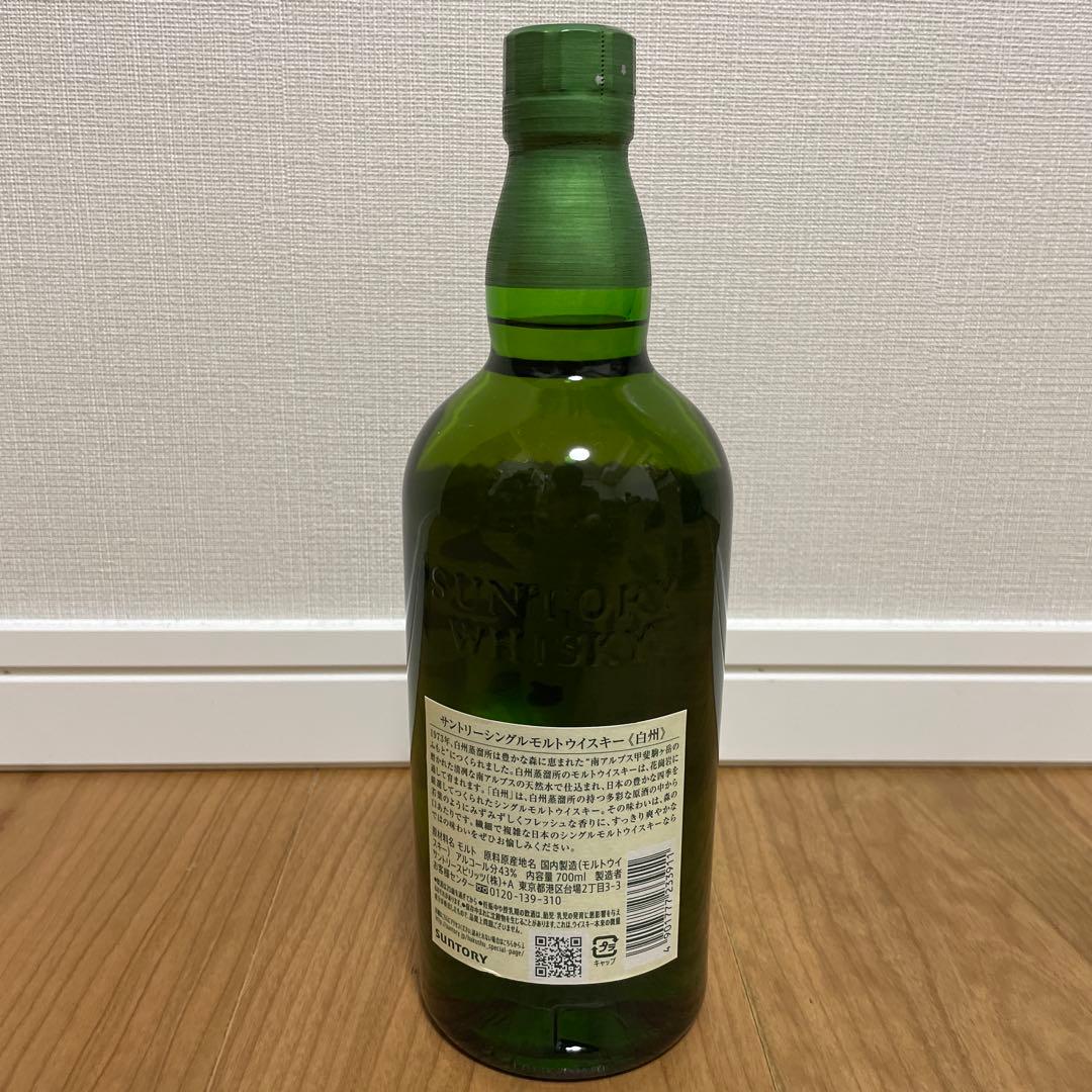 期間限定値下 サントリー シングルモルトウイスキー 白州 700ml 化粧箱付