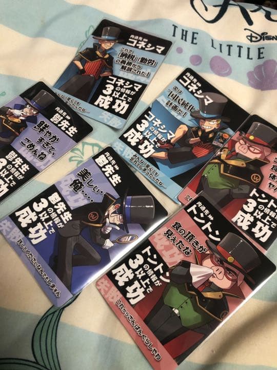 インパクトユー