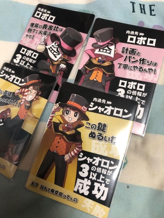 インパクトユー