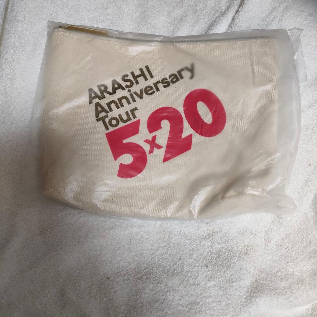 ARASHI Anniversary Tour 5×20 記念グッズ全部セット