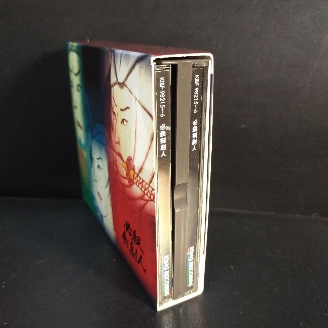 必殺剣劇人 DVD-BOX〈初回限定生産・2枚組〉