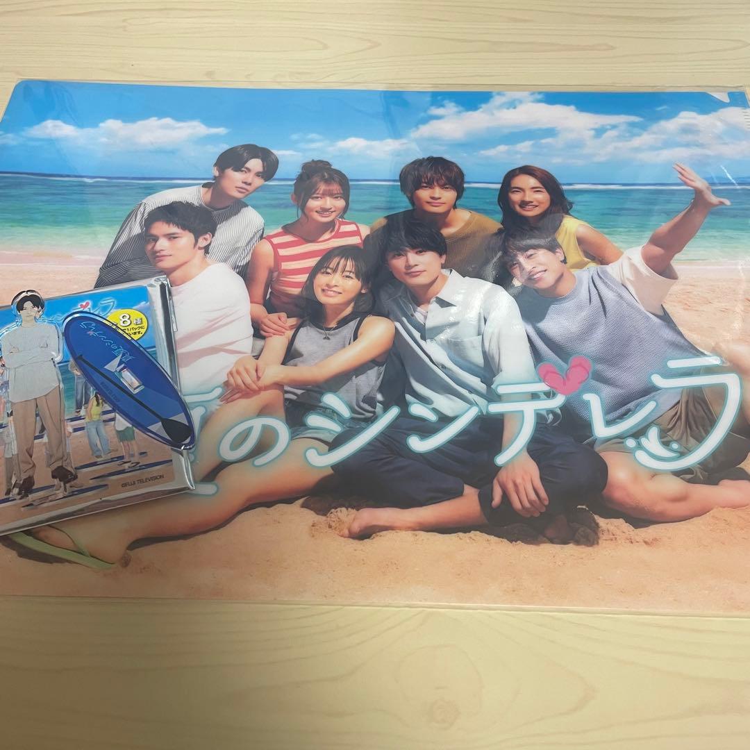 萩原利久 グッズ まとめ売り