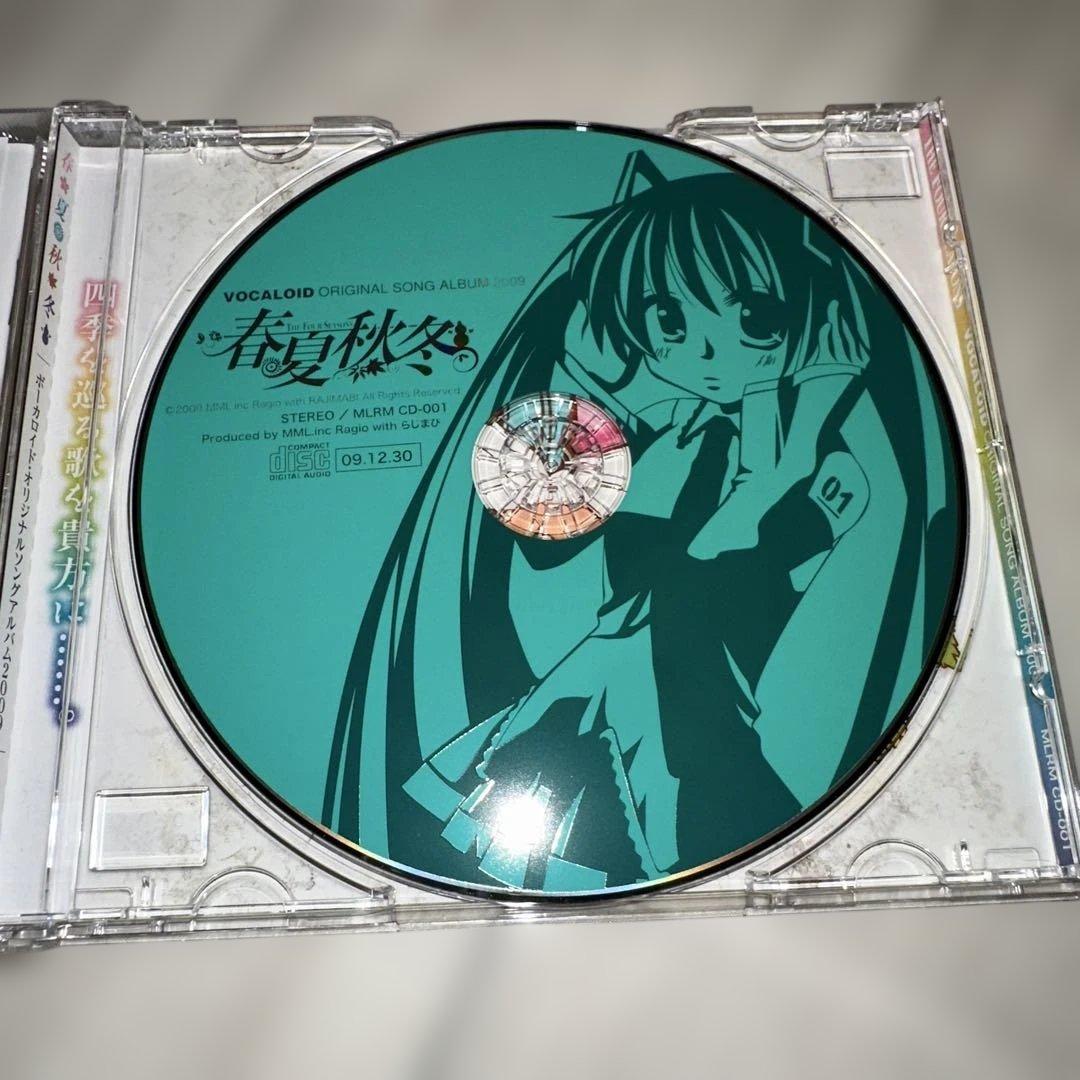 春夏秋冬 ボーカロイド 初音ミク 巡音ルカ らじまび VOCALOID