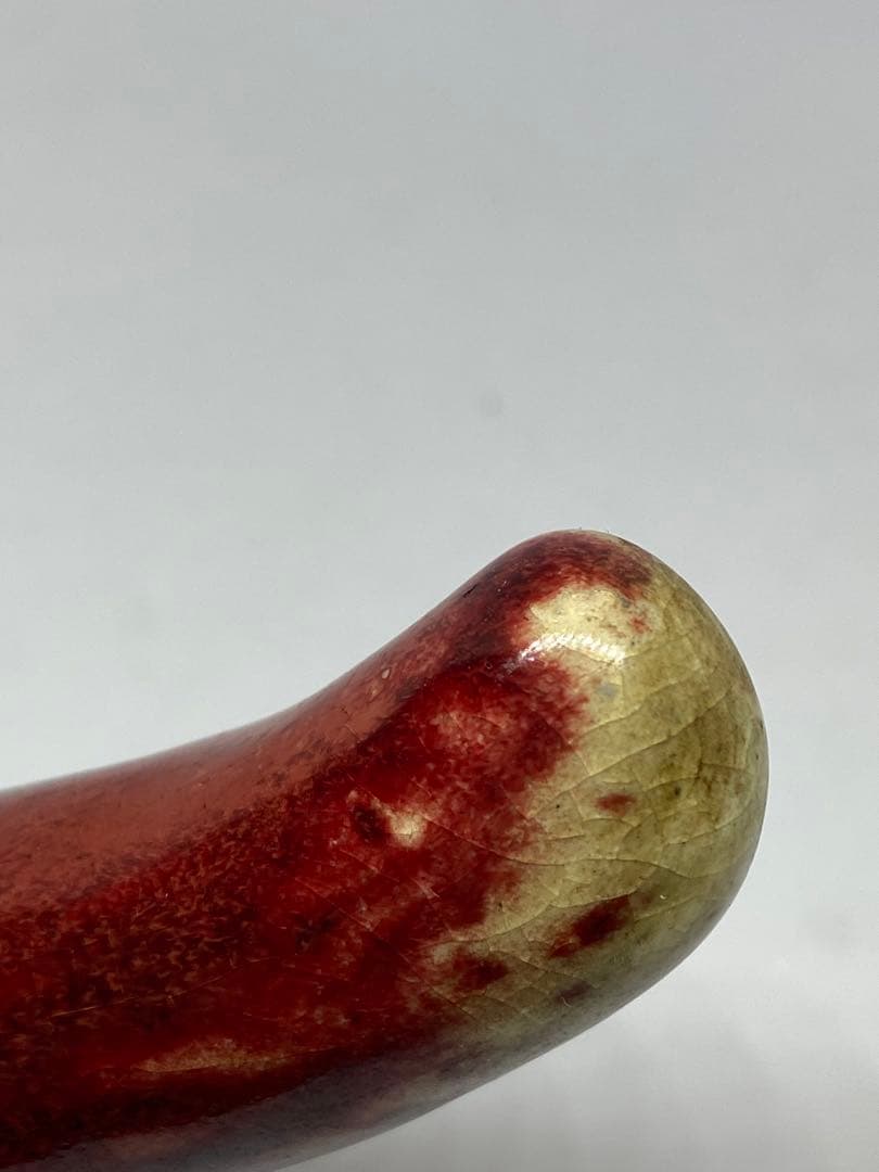 時代　辰砂釉　訳あり　送料込み0605