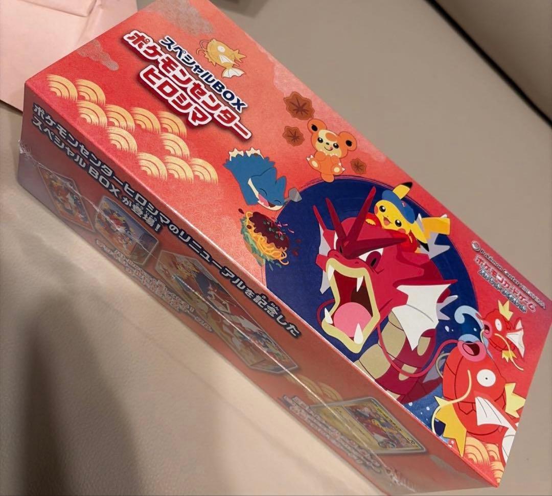 ポケモンカード　スペシャルBOX ポケモンセンター　ヒロシマ