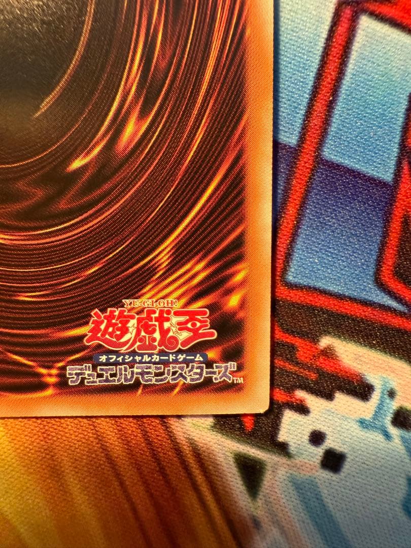 遊戯王　灰流うらら　25thシークレットレア　絵違い