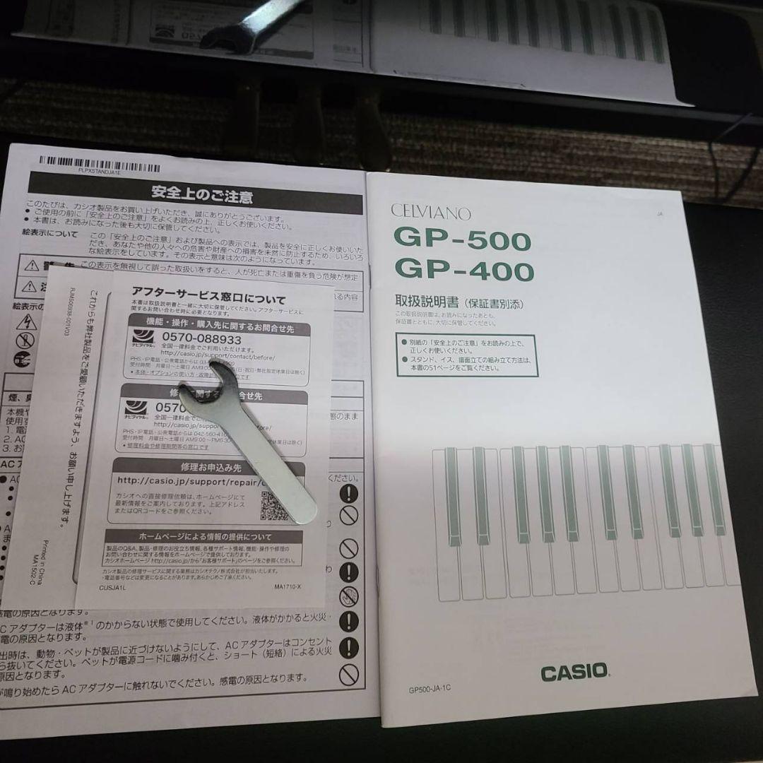 CASIO ハイブリッドピアノ GP500 2018年製電子ピアノ