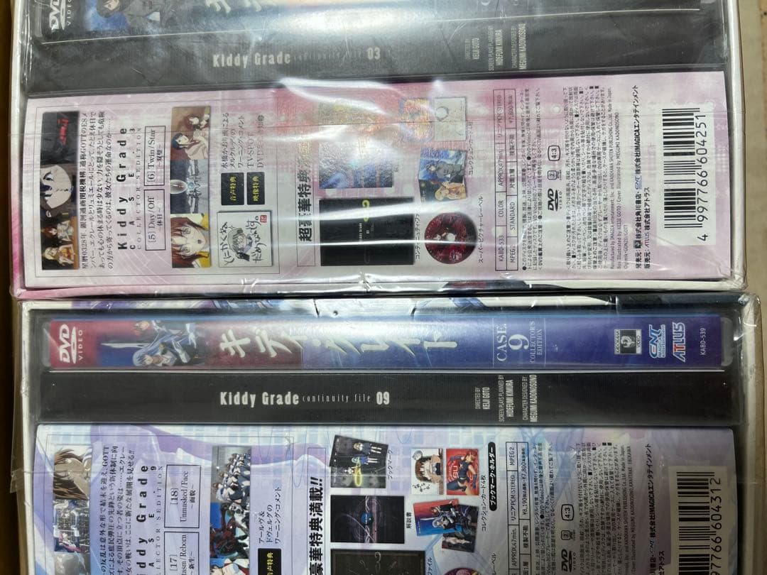 キディ・グレイド コレクターズエディション BOX 付き全12巻セット