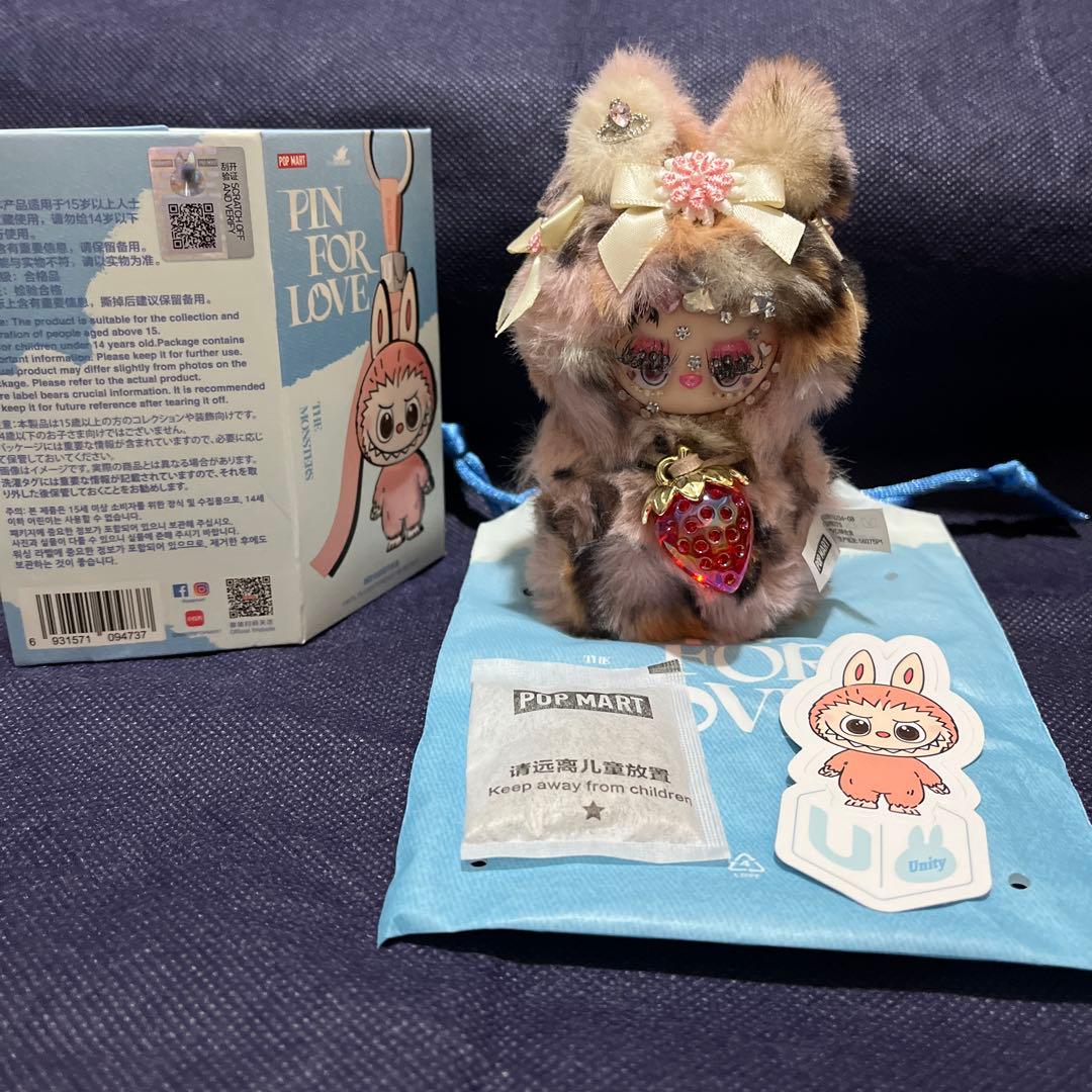 正規品❤️ミニラブブカスタムデコ イニシャルラブブ(キュンキュン♡豹柄ウルフ)