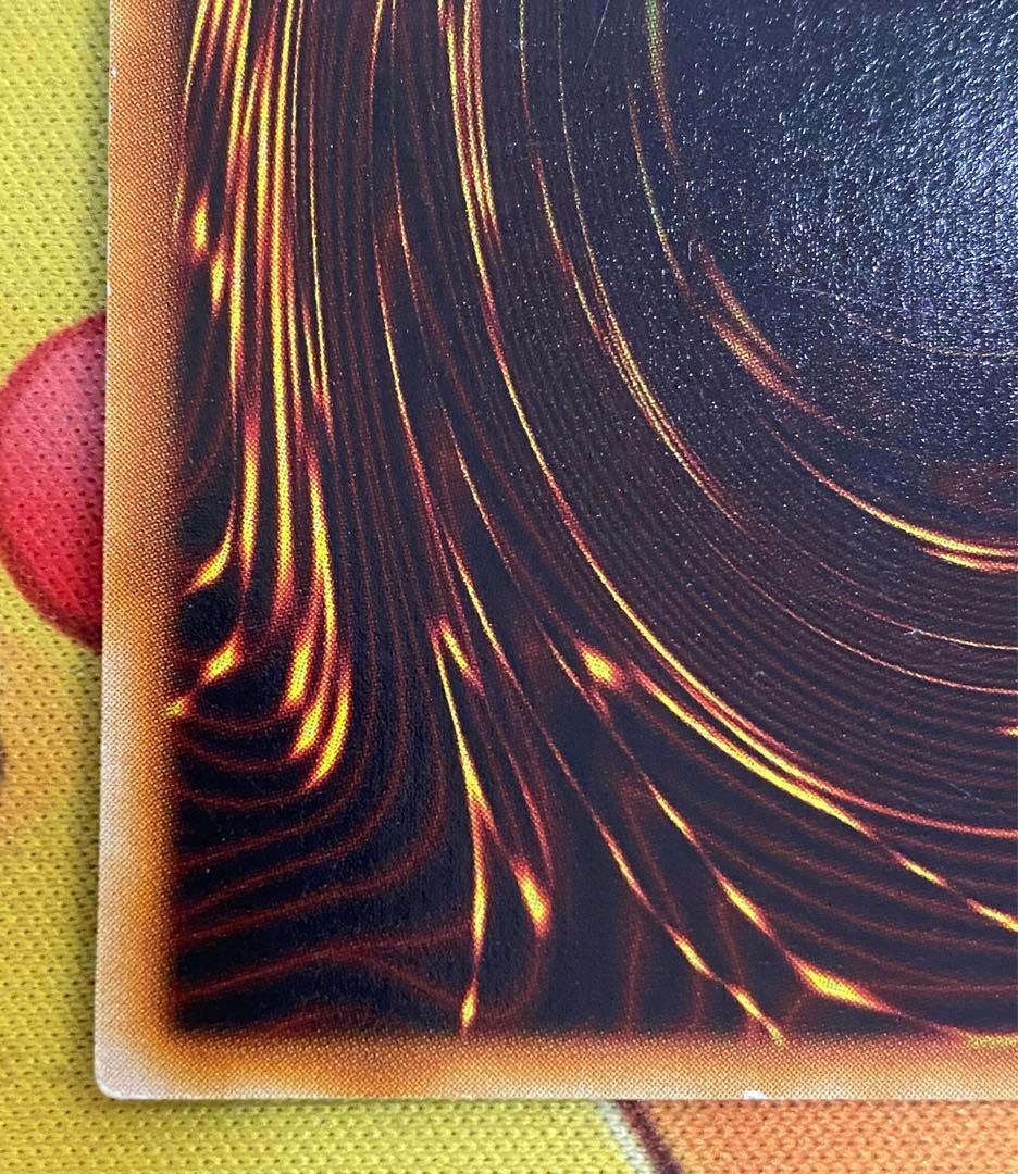 【即購入OK】青眼の白龍　初期ウルトラ