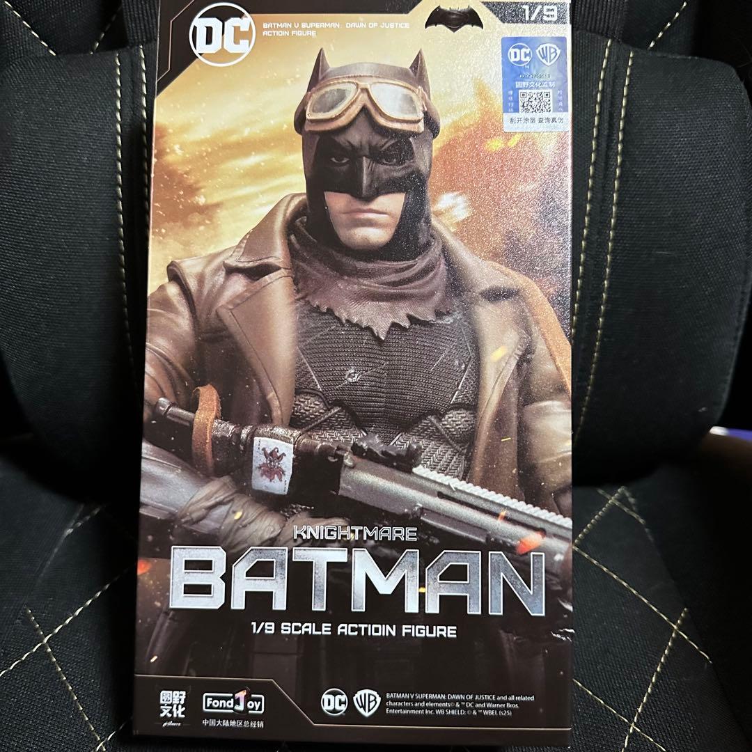 Fondjoy バットマン スーパーマン セット売り