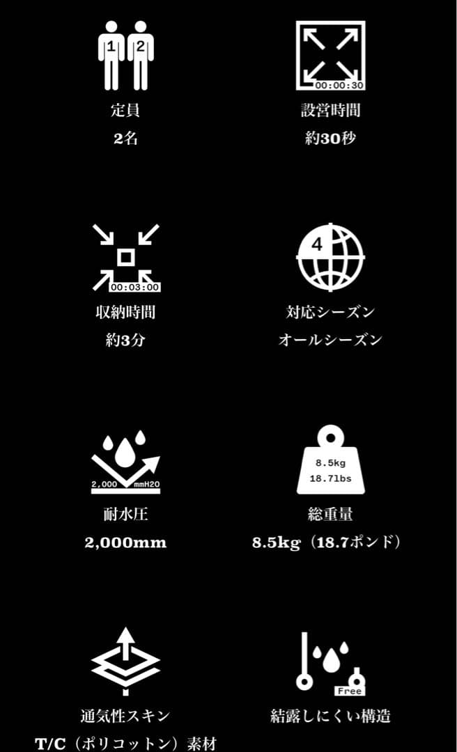 ケムビル　CAMVIL エアーテント　2p GoDong 2P Air