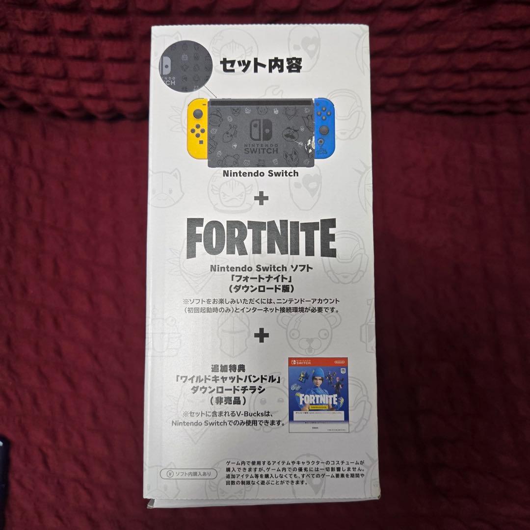 【本体・特典コード未使用+おまけ】フォートナイトSpecialセット