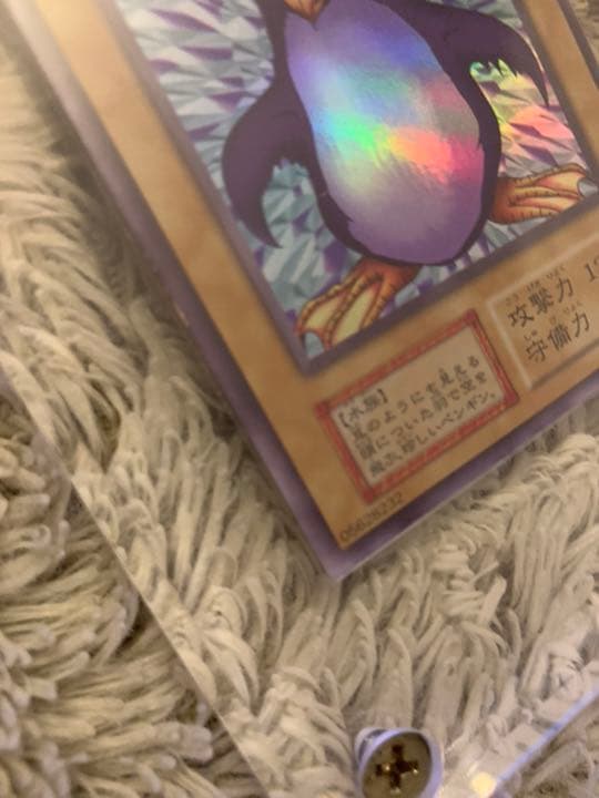 No.626 遊戯王 良品 初期 トビペンギン ウルトラシークレットレア