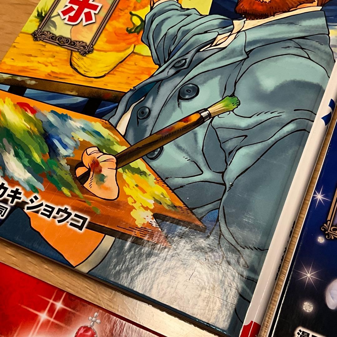 コミック版　世界の伝記　44冊セット　ポプラ社