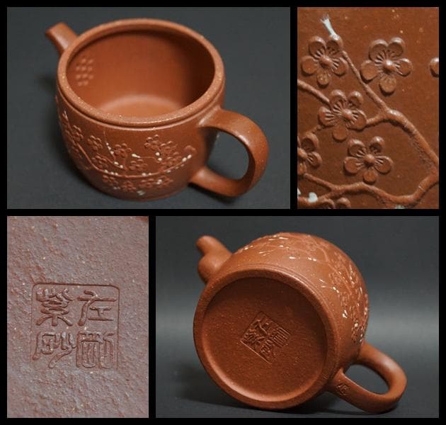茶道具 中国宜興 紫砂細工彫り『松竹梅』 小ぶり急須 手造り紫砂壺 水滴在銘美品