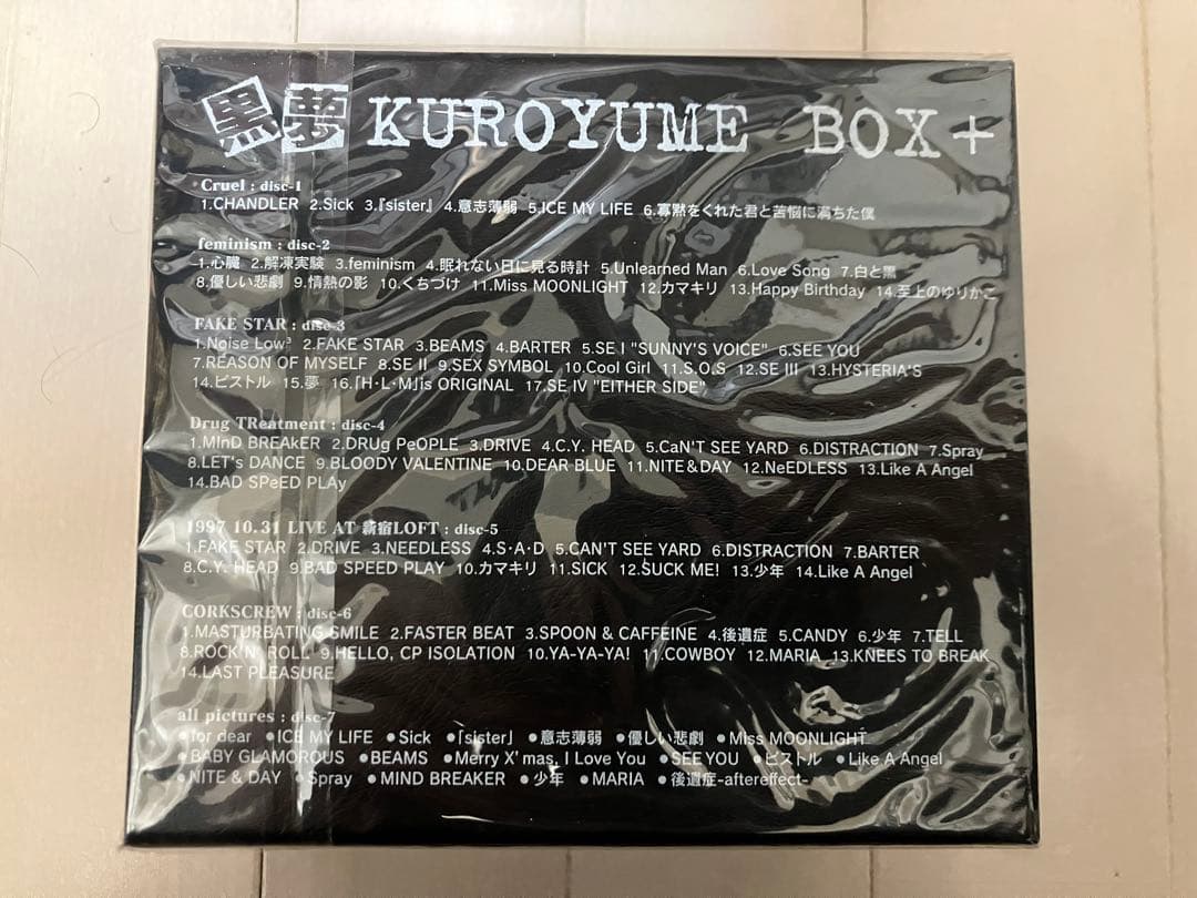 【限定版・新品・未開封】　黒夢　KUROYUME BOX+ 2021年リマスター